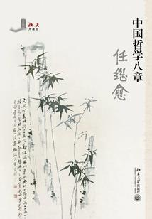 因果规律英语怎么读