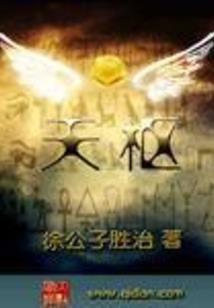 修行要放下执着