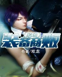 福建安溪铁观音女排