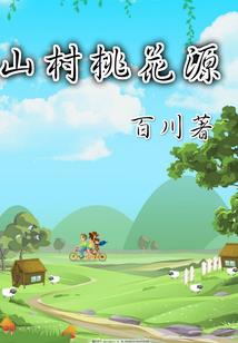 改色菩萨
