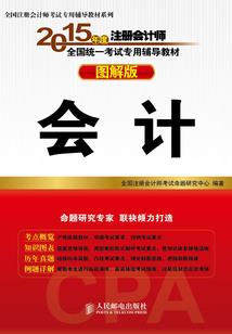 佛家对说谎的惩罚