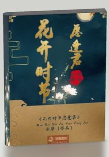 五台山到邯郸公共车票