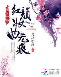 栖霞寺尼姑出家