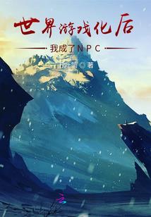 在五台山隐居