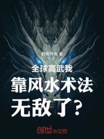 呆呆修行之路