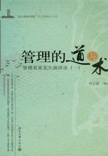 佛像广场雕塑定制