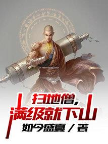 无为居士园林
