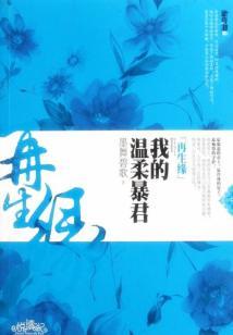 戒色欲听什么佛经