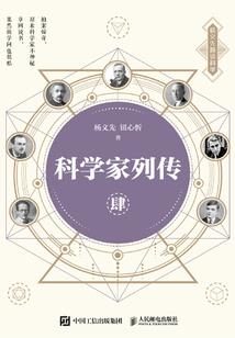 那个法师克火舞