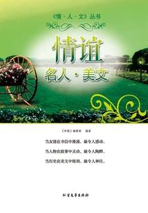 有幸看到金刚经的说说