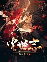 祈求法师卡组