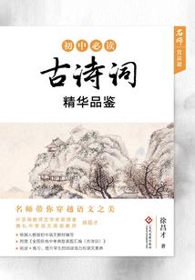 韩国地藏王在哪里