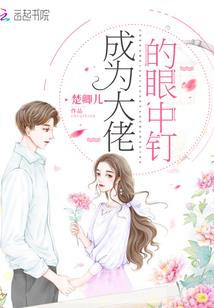 地藏经白话直译