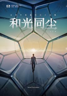 五台山菩萨顶像