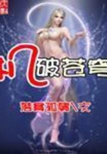 脑场念佛号