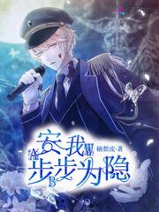 王保保之妹王观音奴