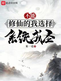 大道金丹功德