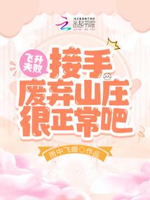 广州菩提路附近学校好吗