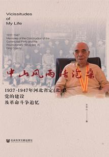 佛家遁世法家是什么
