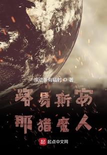 珍妮出家