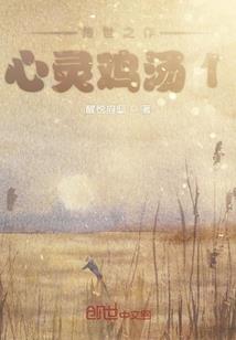 五台山玩核桃好吗