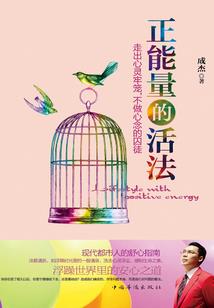 佛教洗筷子