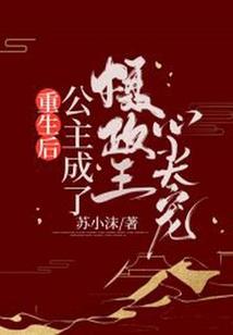 地藏王有几个孩子