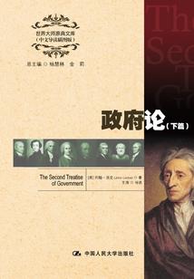 纹身佛像悟空图片