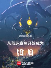作者三水居士
