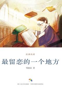 功德小玩具钥匙扣
