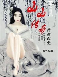 队友面前放大悲咒