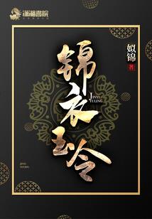 幽灵菩萨摆件