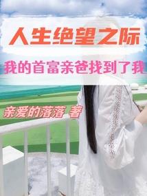 长春禅寺团购