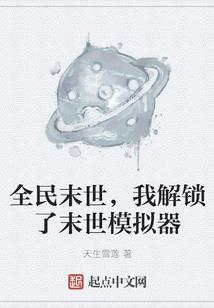 蝶的拘束修行