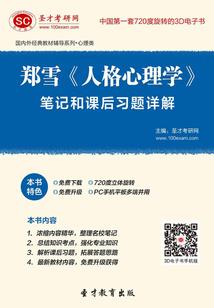 封口观音