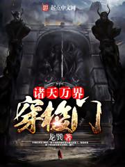 往生论体佛法师