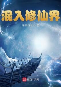 大悲咒摇滚版黄玫瑰