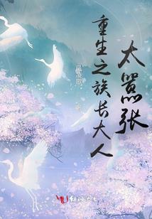 拿修行做挡箭牌