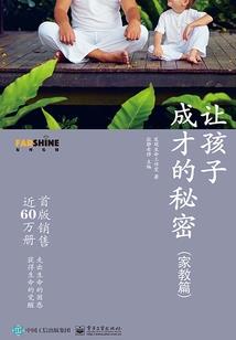 净空法师真象量子