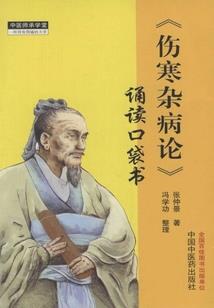 佛说升官应该怎么做