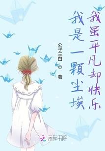 大悲咒危险之旅