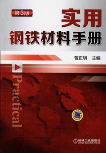 长慧居士大悲咒书法