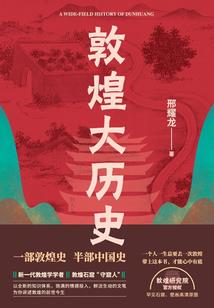 小度小度菩萨怎么写
