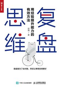 佛陀如何降服大象
