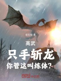 扮观音采访