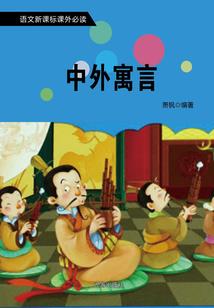 提出家风
