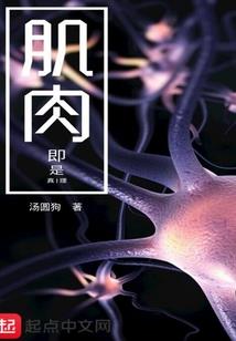 念佛以后头痛牙痛