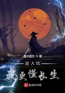 打坐后头胀头晕