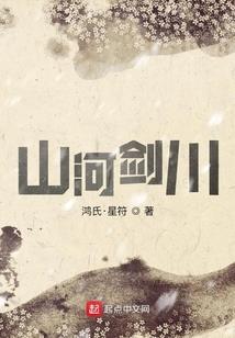 斗鱼法师