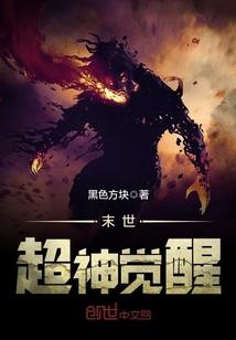 拉结尔法师满级后怎么打